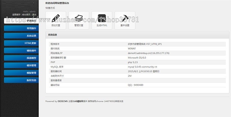 宽屏大气文章类织梦博客模板 文章资讯类网站源码