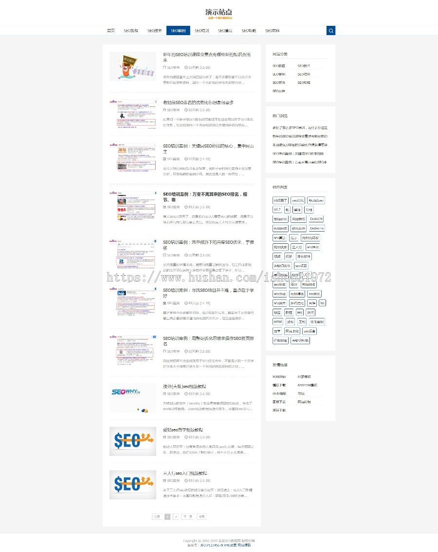 响应式SEO博客优化教程资讯类织梦网站模板(自适应手机版)
