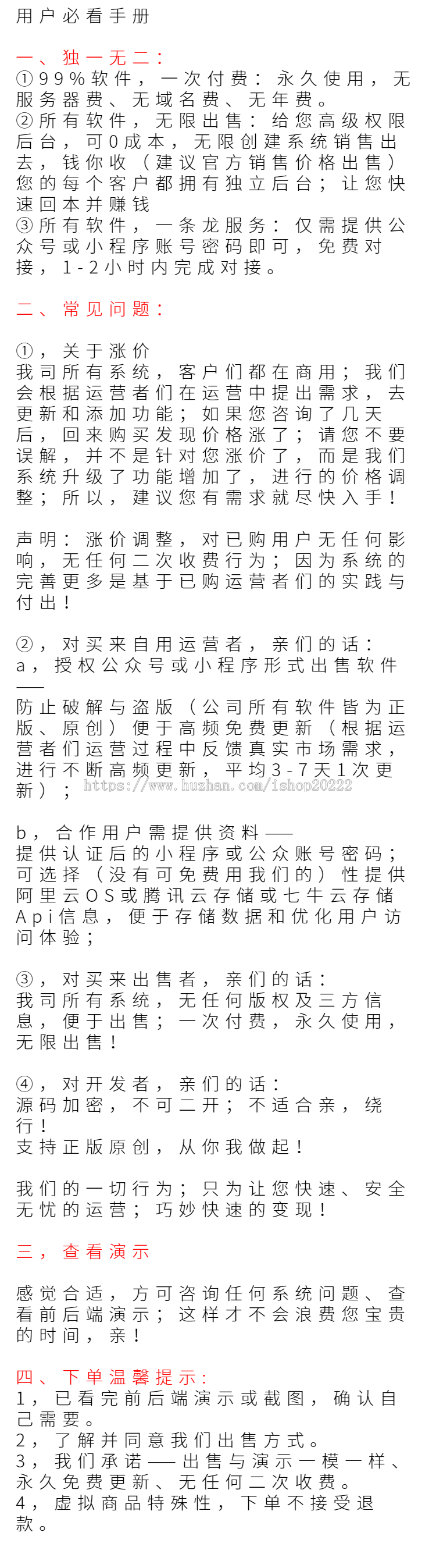 知识图文文章库音频视频图库美女图付费查看系统源码
