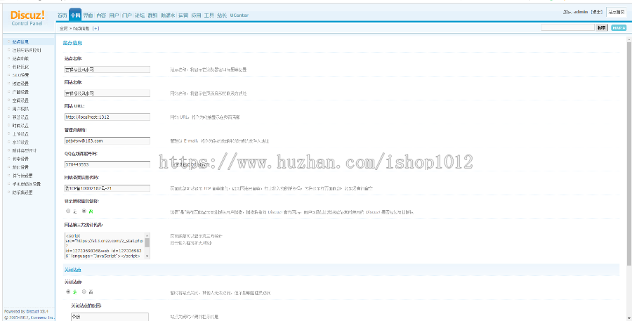 学风水,杨公风水真谛,看风水,风水培训,八字,算命,起名,奇门遁甲,梅花易数 【论坛门户源码】