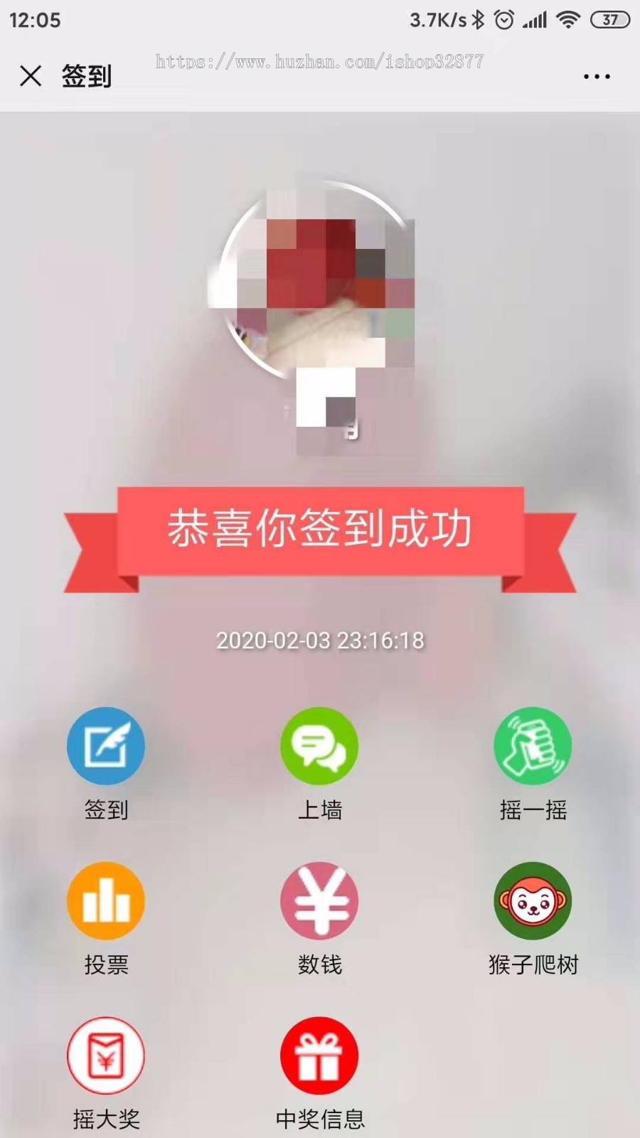 大型活动 晚会 婚庆 会议 大屏幕互动 签到 抽奖 微信上墙等等功能