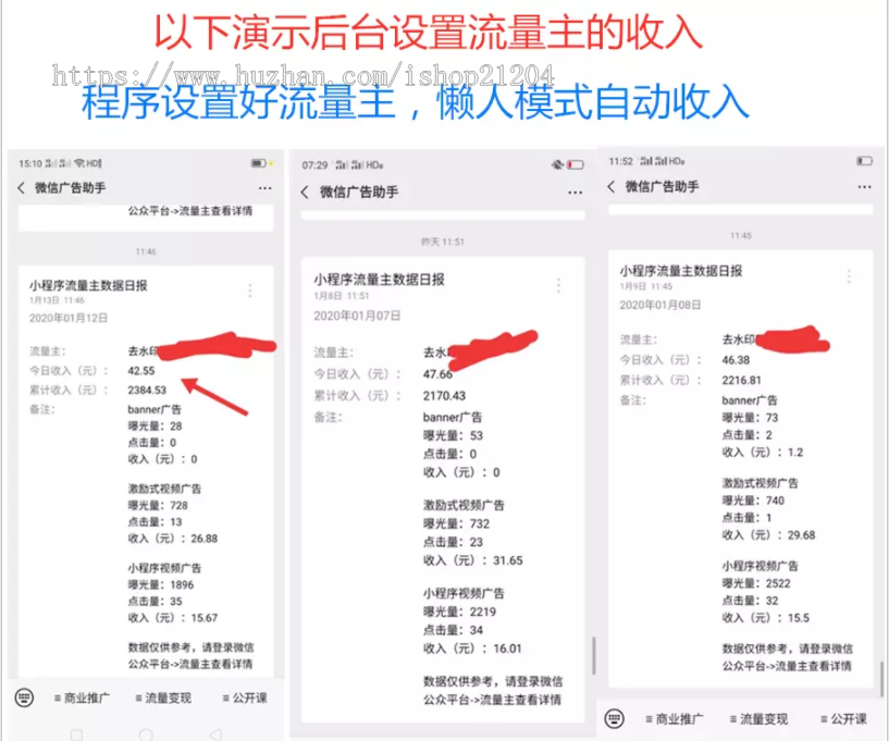去水印小程序源码 2020年推荐