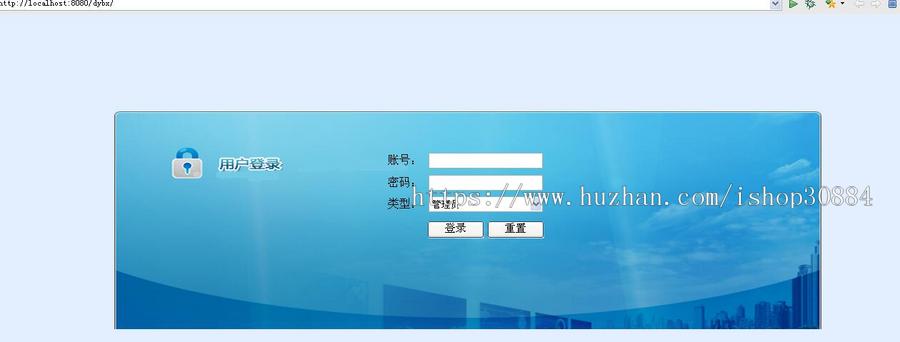 JAVA JSP医院病房管理系统-毕业设计 课程设计