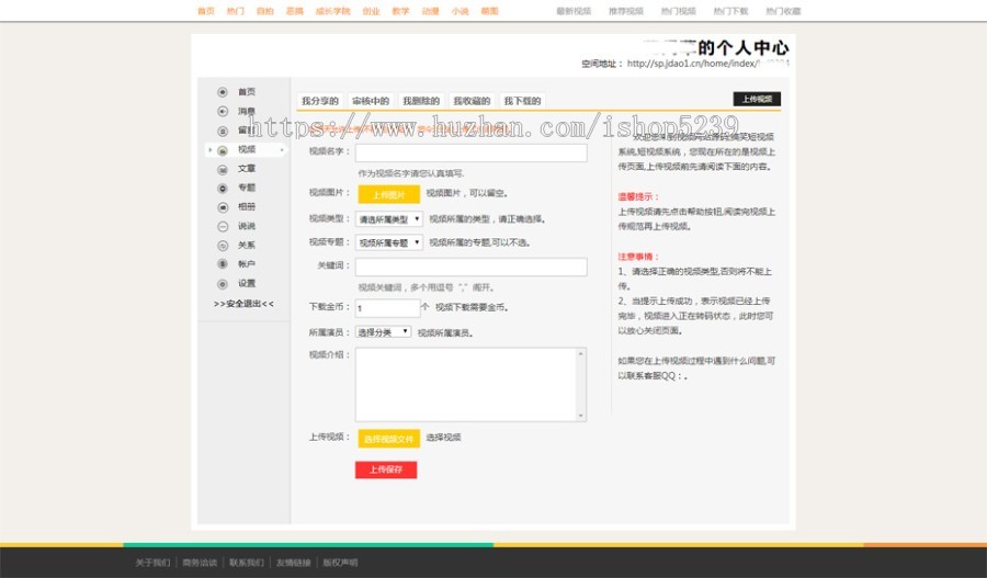 在线教育源码知识付费系统源码,视频教学系统,电脑手机微信APP四合一