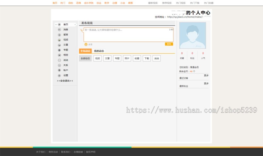 在线教育源码知识付费系统源码,视频教学系统,电脑手机微信APP四合一