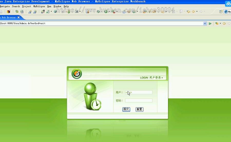 JAVA JSP房屋销售管理系统-毕业设计 课程设计