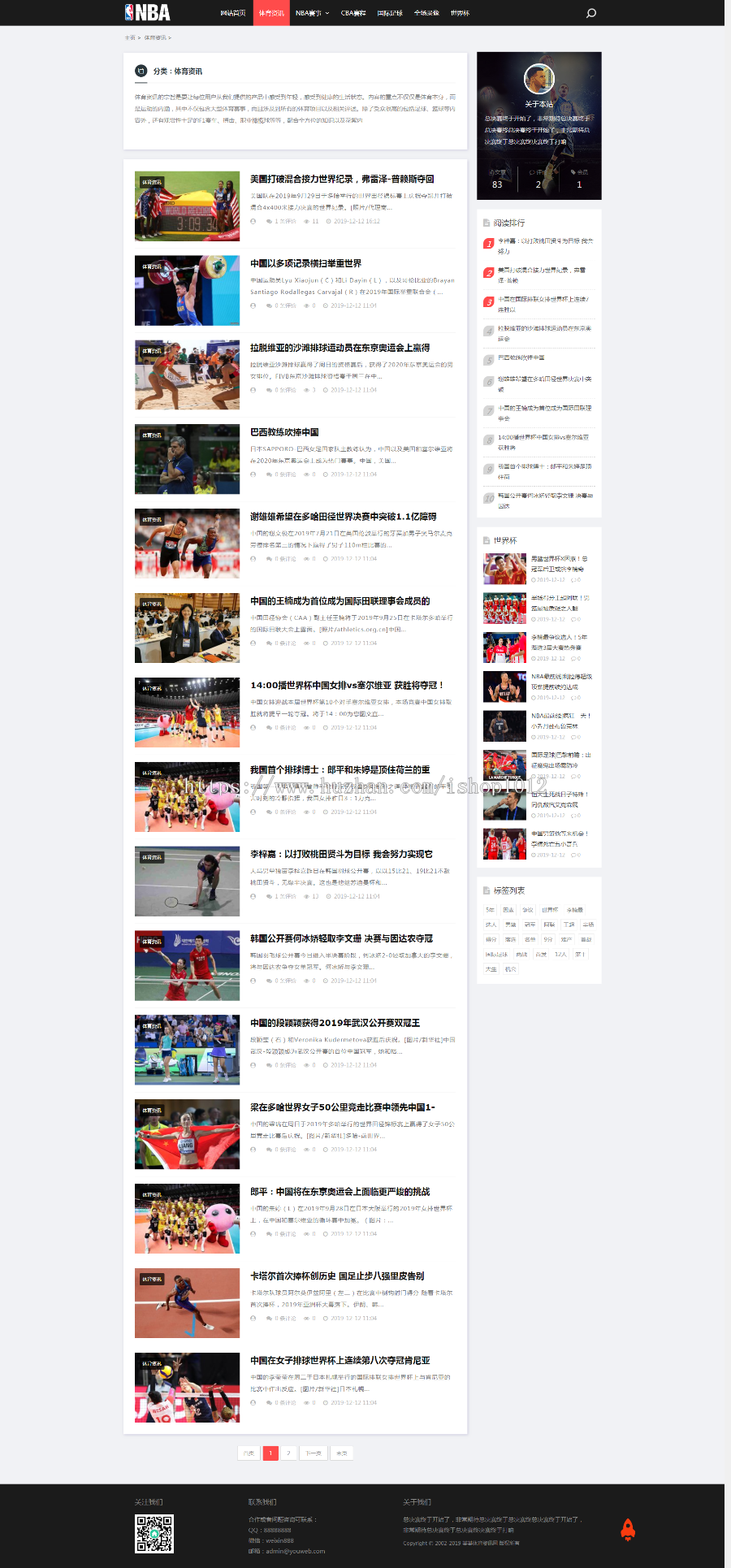 响应式NBA体育赛事资讯类织梦模板（自适应手机端）