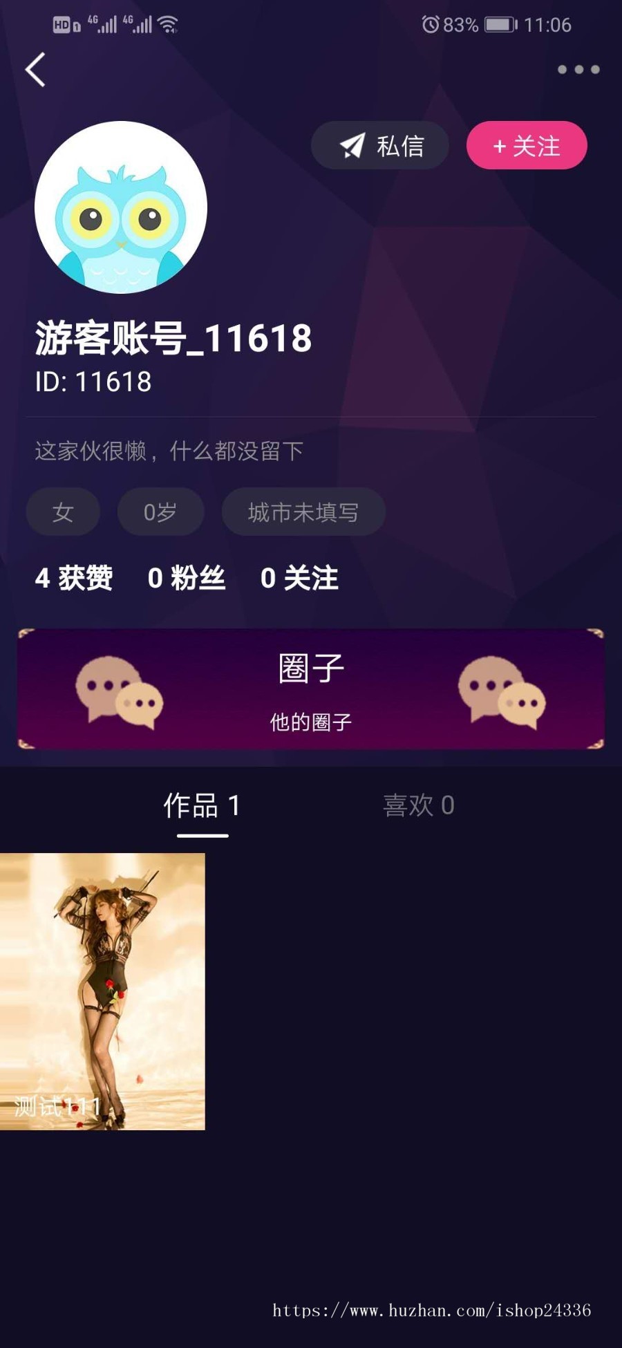 仿抖音视频app/短视频app/用户可上传短视频/三种观看模式金币、会员、次数/原生双端开