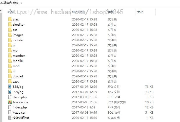 玫瑰农场源码/皮皮果系统模式源码 完美可运营