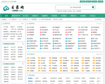 简洁精品导航网目录导航源码（YZMCMS源码+分类信息导航网）