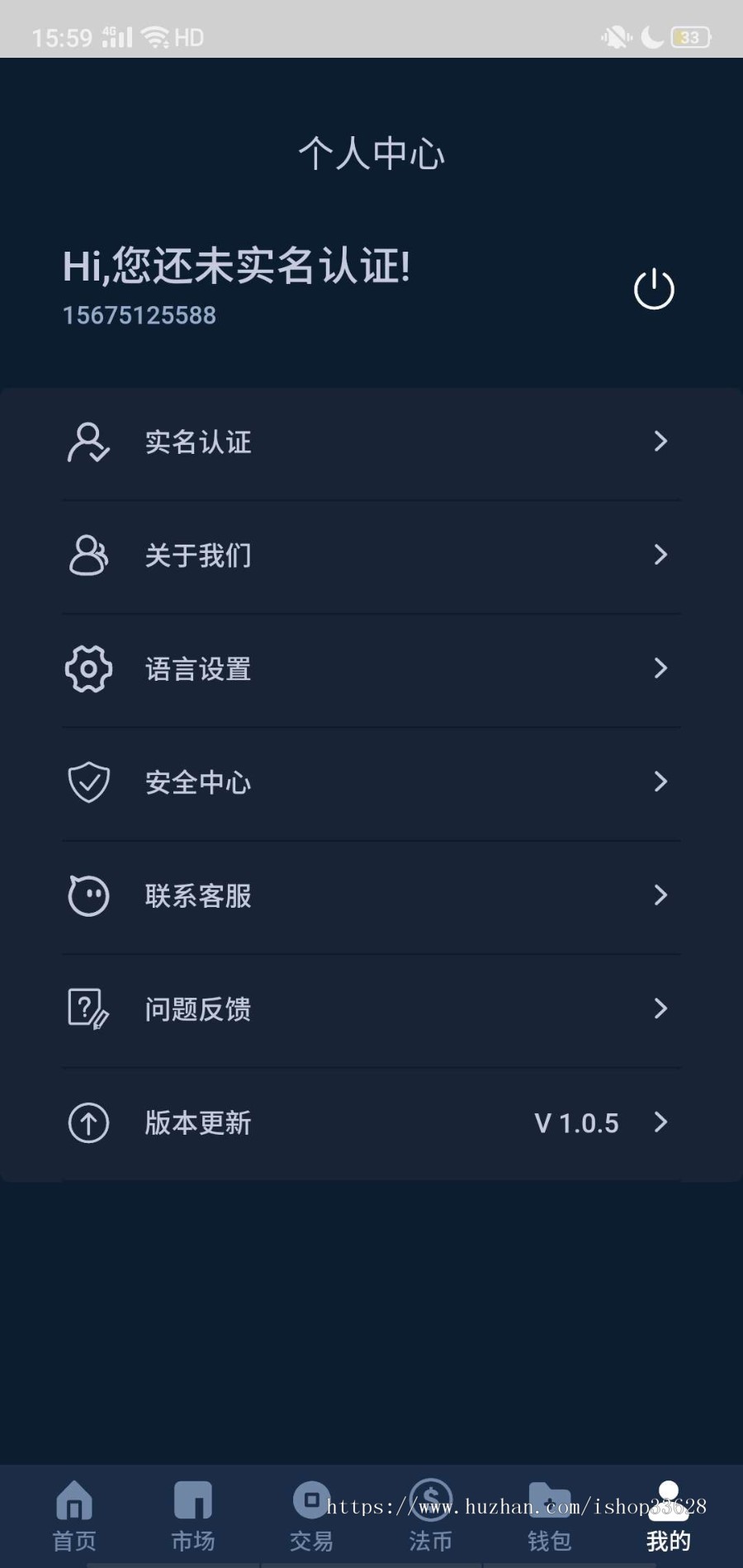 交易所|区块链交易所|BTC交易所/C2C交易/带机器人/演示版本私聊