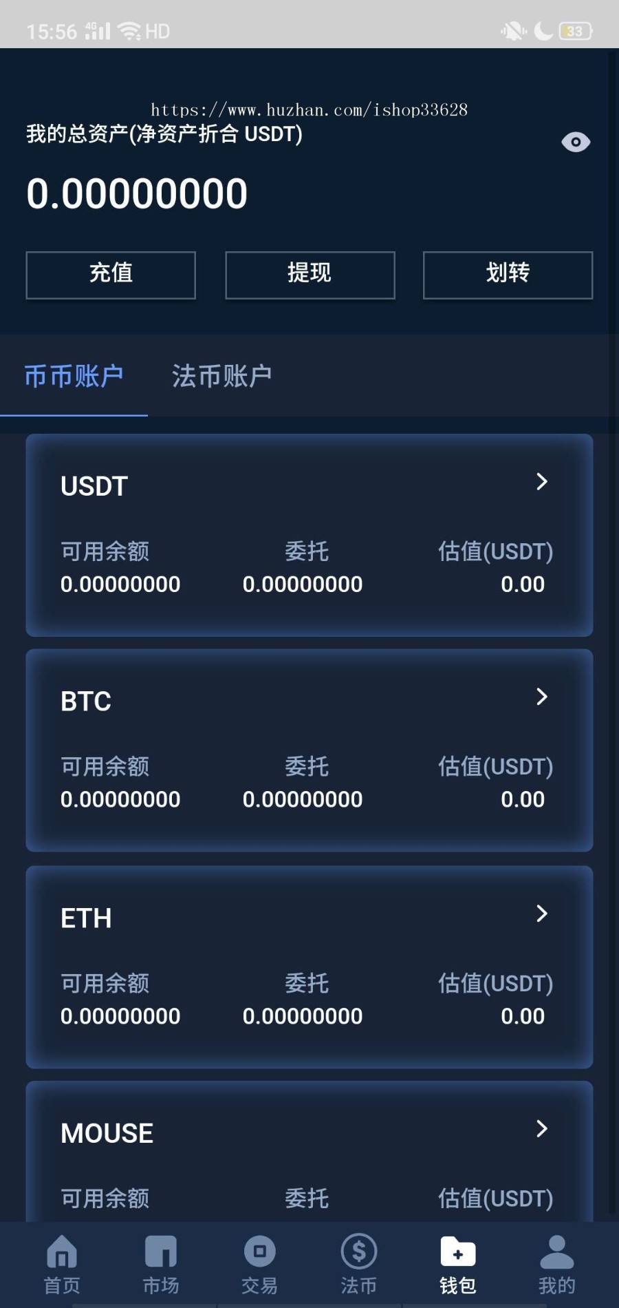 交易所|区块链交易所|BTC交易所/C2C交易/带机器人/演示版本私聊