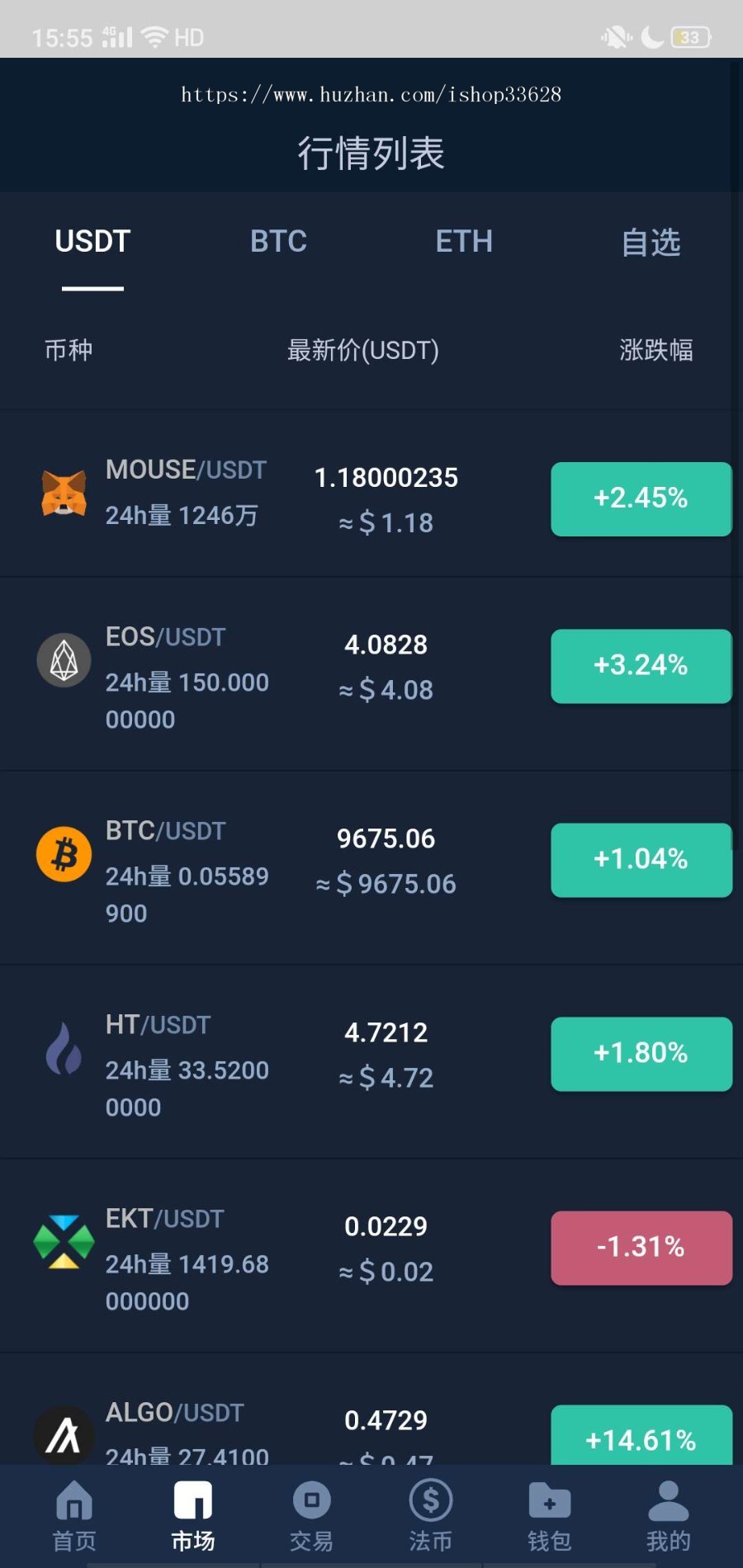 交易所|区块链交易所|BTC交易所/C2C交易/带机器人/演示版本私聊