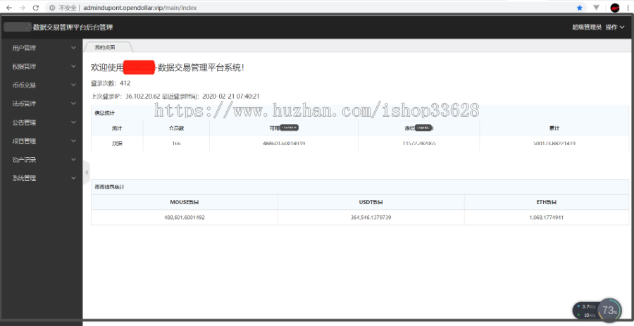 交易所|区块链交易所|BTC交易所/C2C交易/带机器人/演示版本私聊