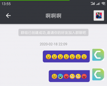 聊天app 红包 群聊 即时通讯 带安卓 ios 二次开发源码