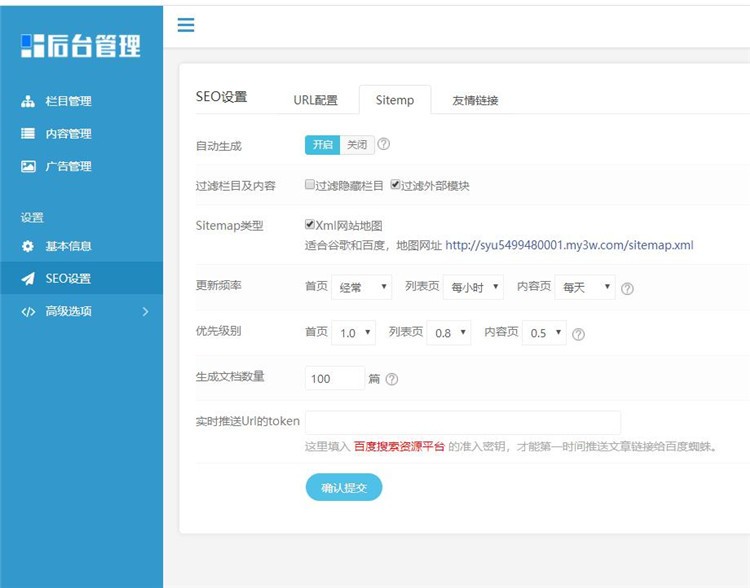网络科技媒体工作室网站模板
