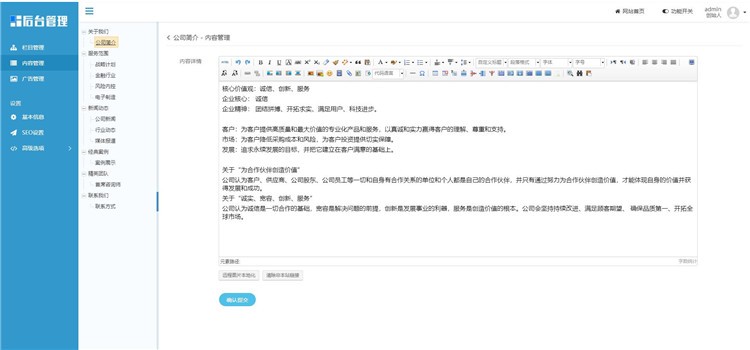 网络科技媒体工作室网站模板