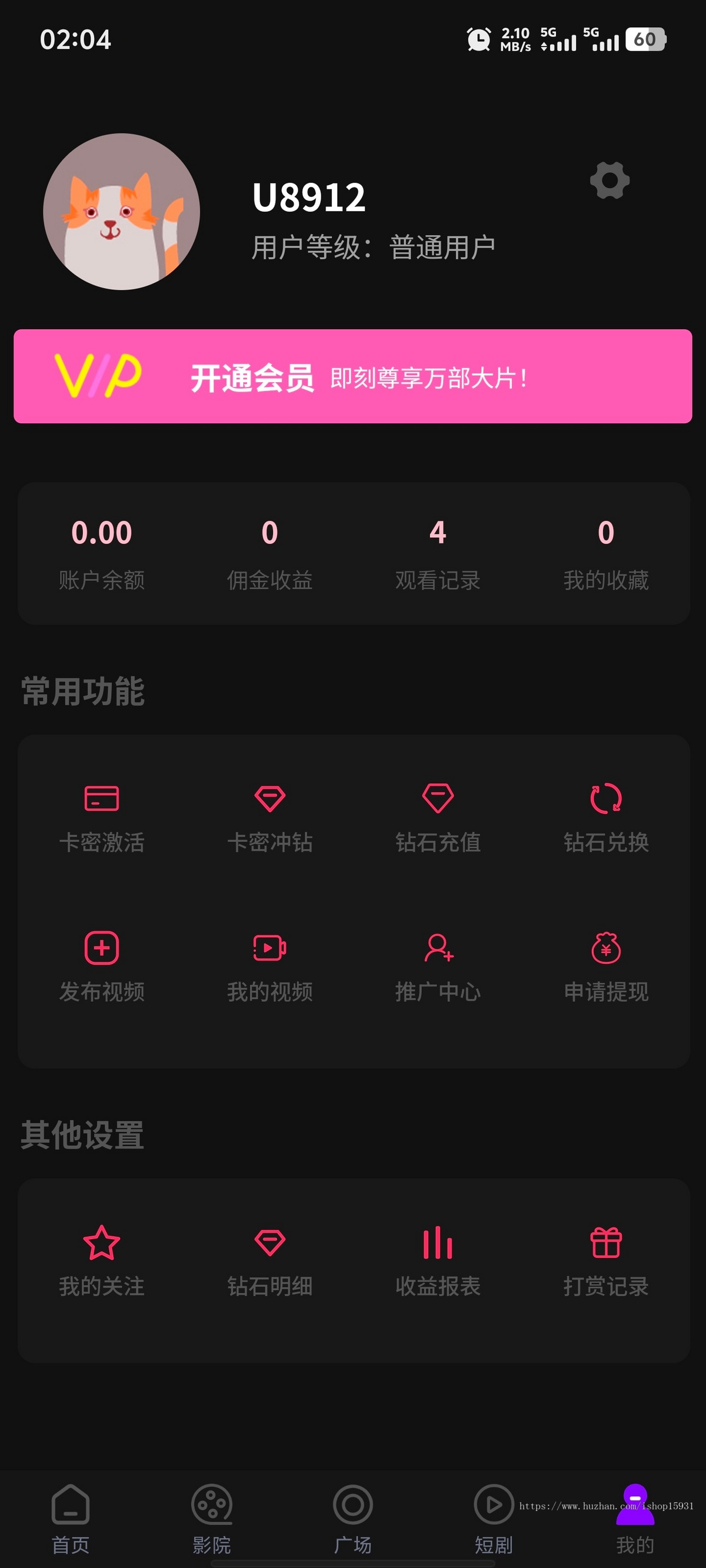 2026新版长视频/短视频/短剧/头条三端影视系统源码苹果CMS