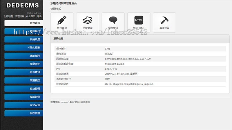 (自适应手机版)响应式汽车用品配件类网站织梦模板 HTLM5汽车零件配件网站源码