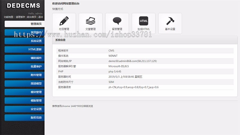 响应式民宿景区旅游类网站织梦模板 HTML5名宿景区景点网站源码带手机版