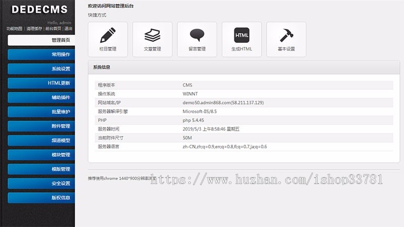 响应式在线教育培训类网站织梦模板_教育培训机构网站源码带手机版