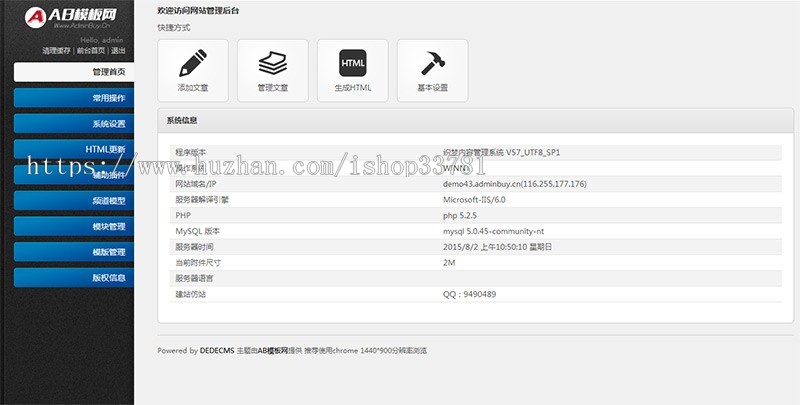 大气网站设计建设类公司网站织梦模板