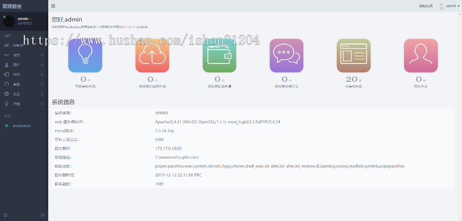 《带安装视频教程》PC端+手机端网址导航源码系统ThinkPHP网站导航源码
