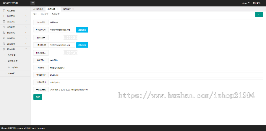 《带安装视频教程》PC端+手机端网址导航源码系统ThinkPHP网站导航源码