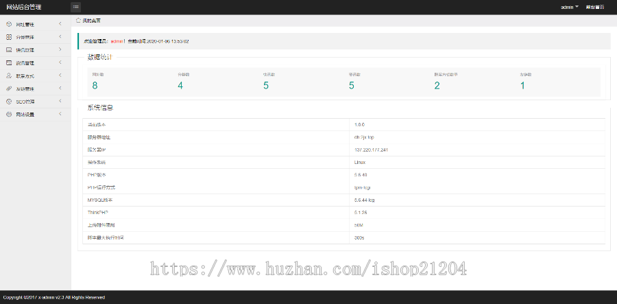 《带安装视频教程》PC端+手机端网址导航源码系统ThinkPHP网站导航源码