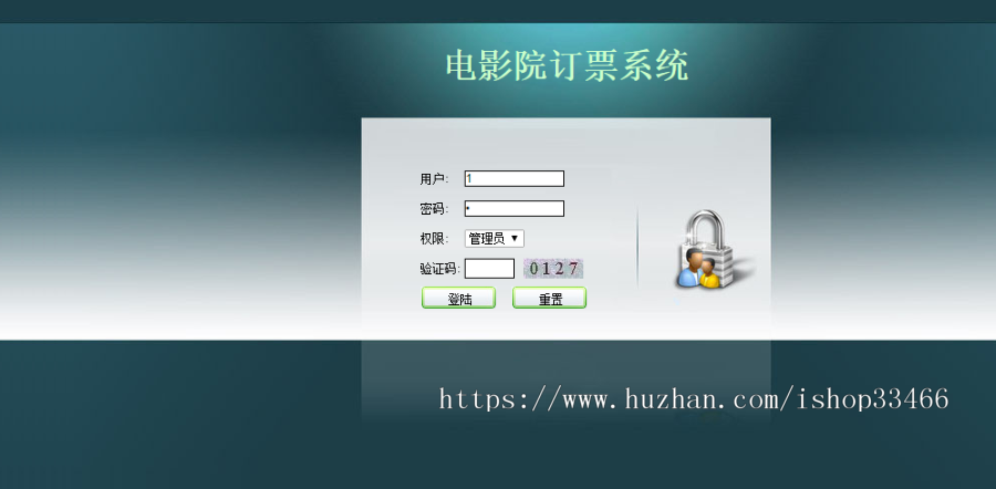 JSP电影院在线订票系统JSP电影购票系统JSP电影票预订系统JSP电影院管理支持在线选座