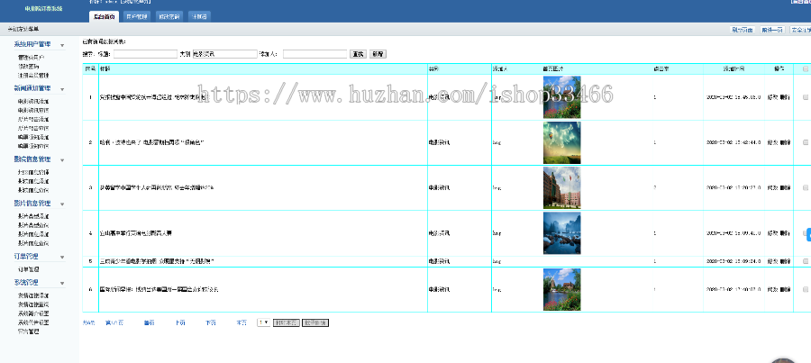 JSP电影院在线订票系统JSP电影购票系统JSP电影票预订系统JSP电影院管理支持在线选座