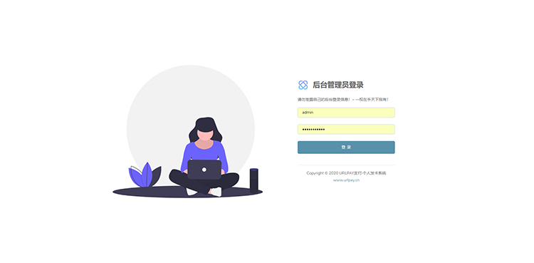 【包安装】自动发卡网源码网站系统网站搭建自助发卡平台PHP个人自动发卡网