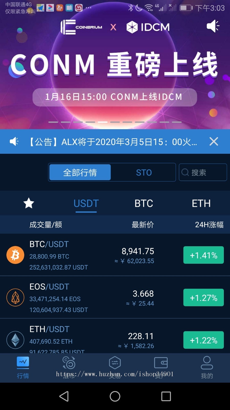 2020 JAVA原生币币交易所源码/带原生APP/交易/数字资产交易/OTC/C2C/钱包