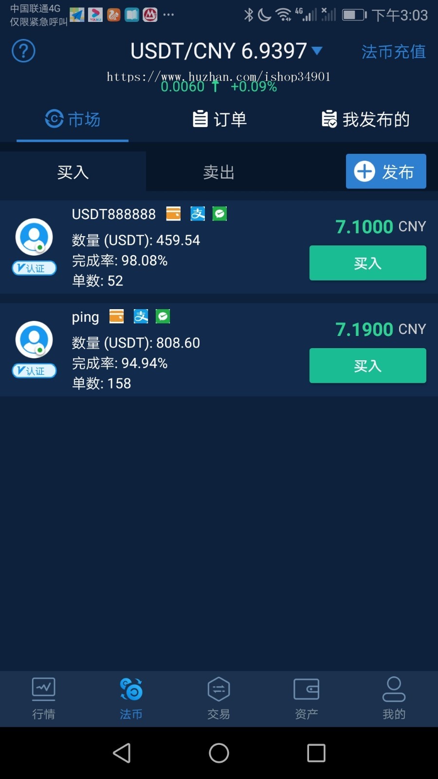 2020 JAVA原生币币交易所源码/带原生APP/交易/数字资产交易/OTC/C2C/钱包