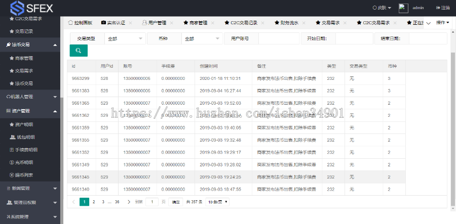 2020 JAVA原生币币交易所源码/带原生APP/交易/数字资产交易/OTC/C2C/钱包