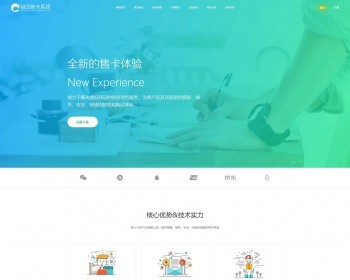基于ThinkPHP5框架开发的企业级自动卡密发卡平台PHP源码，支持微信端和40种支付渠道