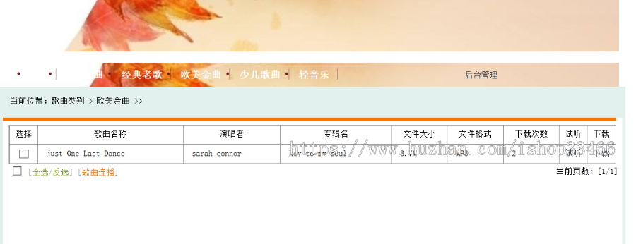 java JSP音乐网站源码(JSP音乐网站的设计与实现 JSP音乐在线播放JSP音乐管理系统