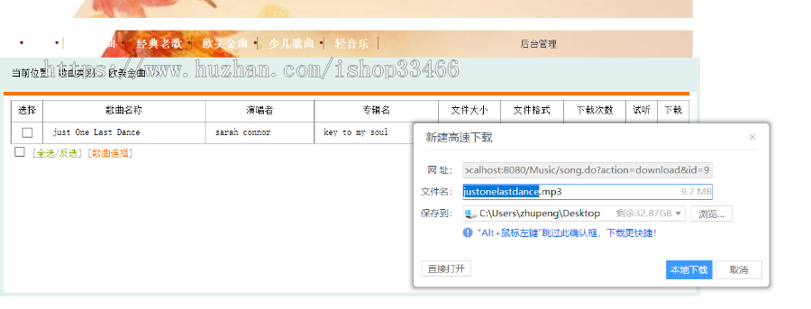 java JSP音乐网站源码(JSP音乐网站的设计与实现 JSP音乐在线播放JSP音乐管理系统