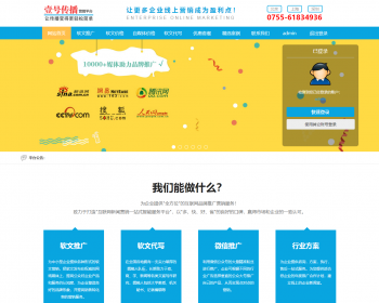 软文发布平台源码_软文发稿_新闻发布平台_新闻发稿平台_自媒体发布平台源码