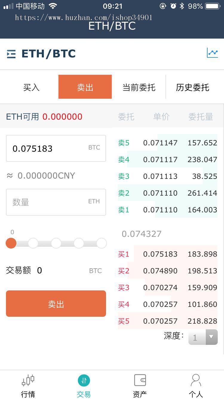 201910月版JAVA交易所/FCOIN交易分红/网站+APP/交易/币币交易/OTC