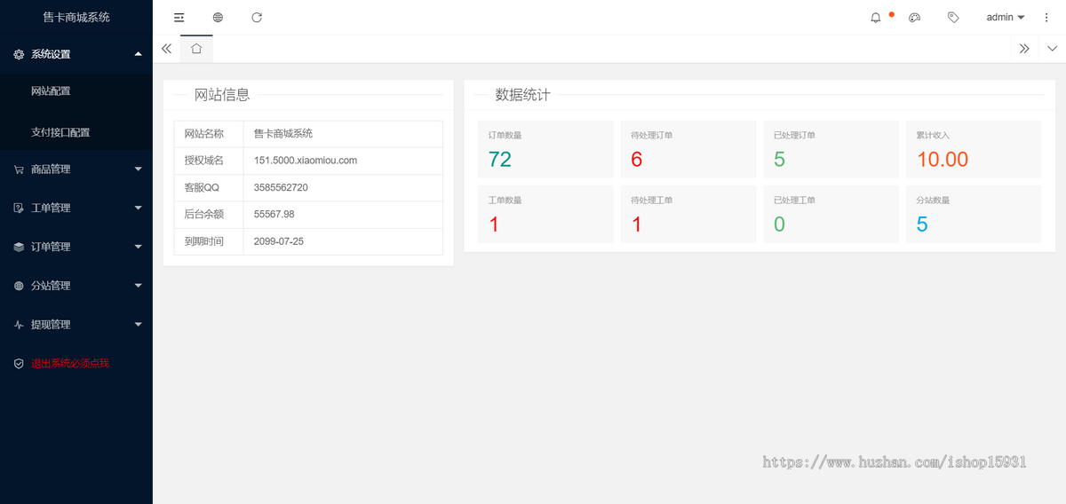 在线商城PHP实物卡售卡商城系统源码联通移动电信卡销售源码流量卡商城源码免登录购买
