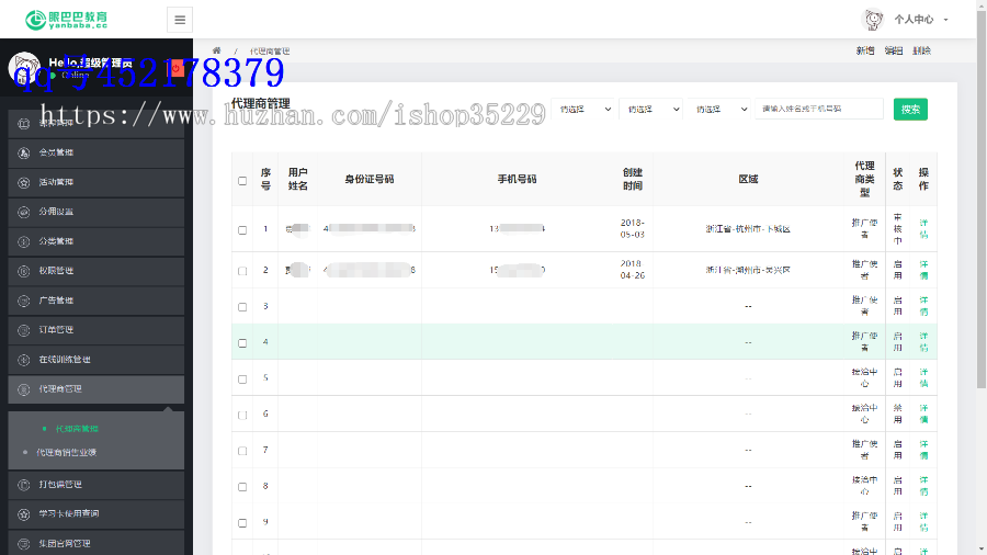 【2020首发】在线直播课程App源码,网课,在线教育,在线直播