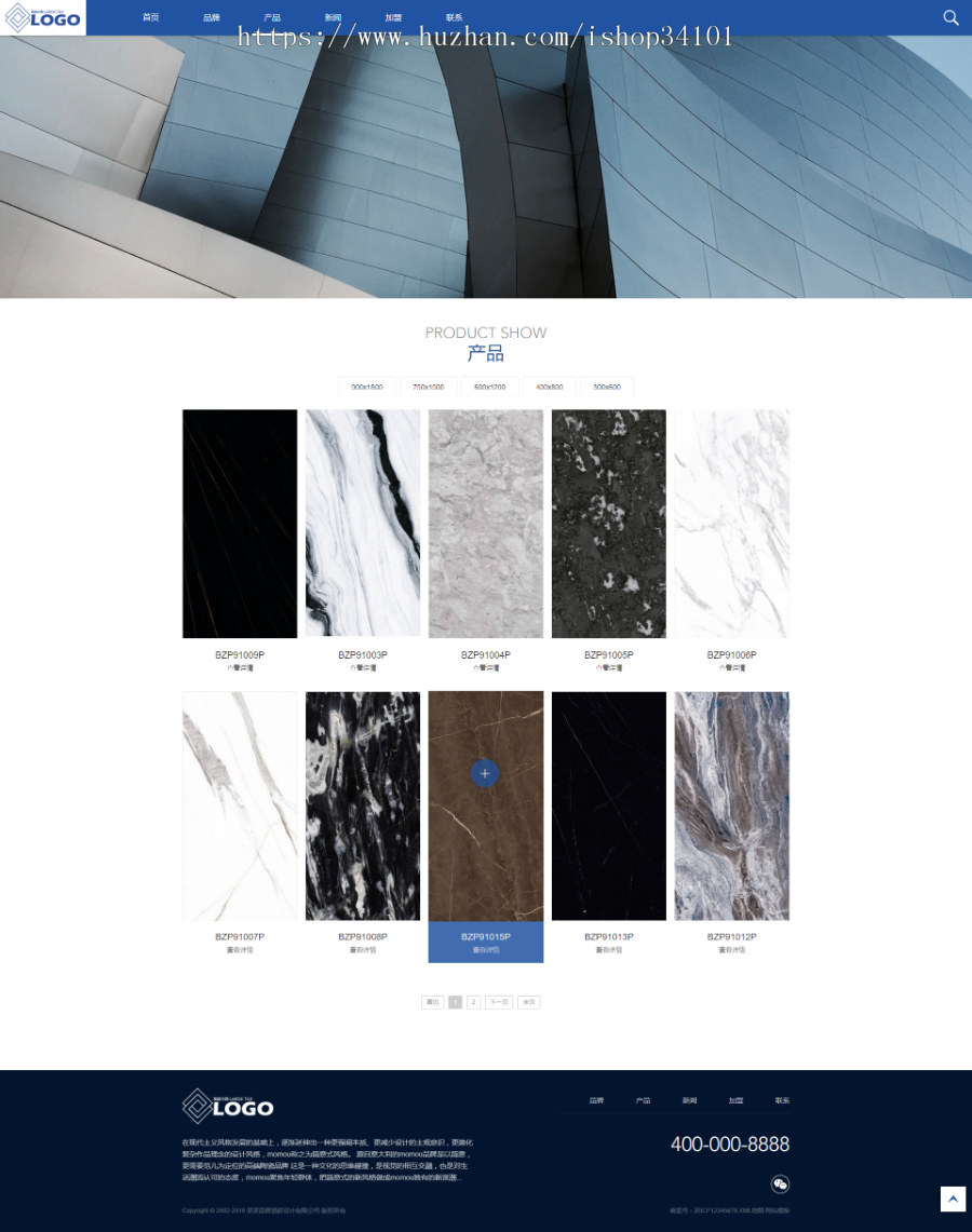 响应式品牌建材瓷砖类网站织梦模板 HTML5高端瓷砖卫浴网站(带手机版)