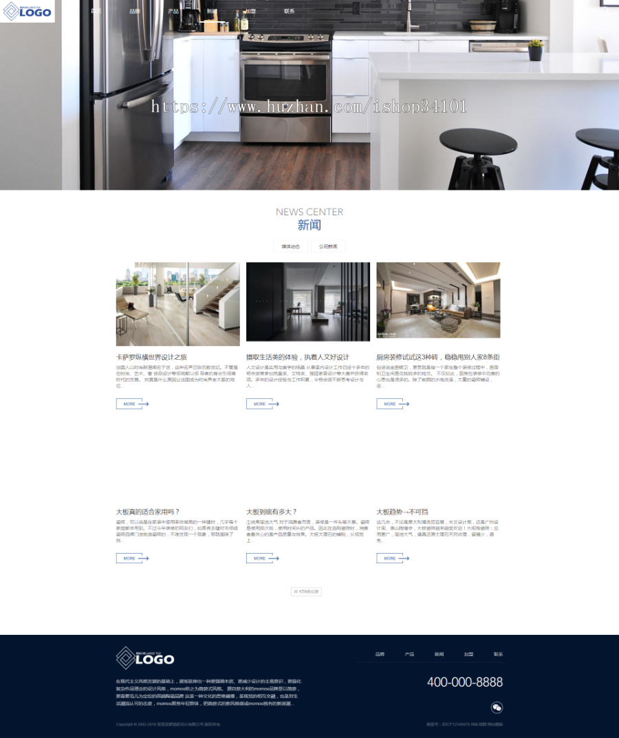 响应式品牌建材瓷砖类网站织梦模板 HTML5高端瓷砖卫浴网站(带手机版)