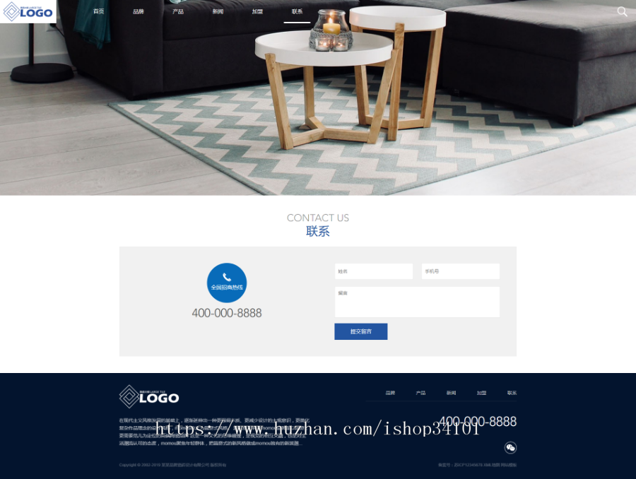 响应式品牌建材瓷砖类网站织梦模板 HTML5高端瓷砖卫浴网站(带手机版)