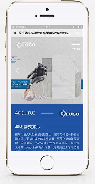 响应式品牌建材瓷砖类网站织梦模板 HTML5高端瓷砖卫浴网站(带手机版)