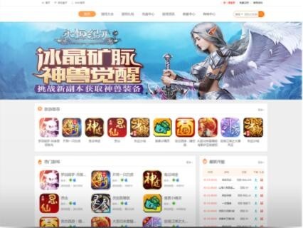 手游联运系统,游戏联运系统