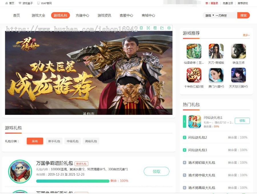 手游联运系统,游戏联运系统