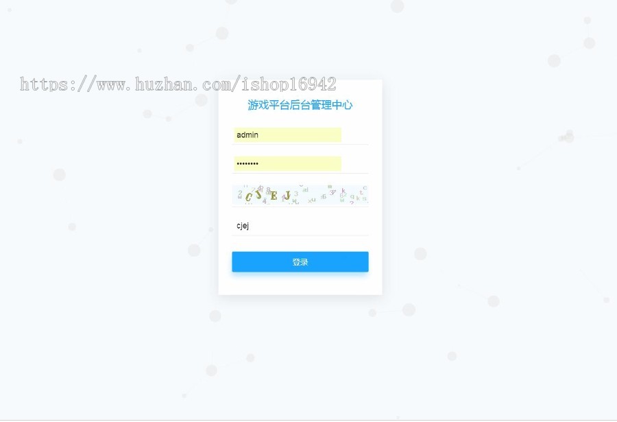 手游联运系统,游戏联运系统