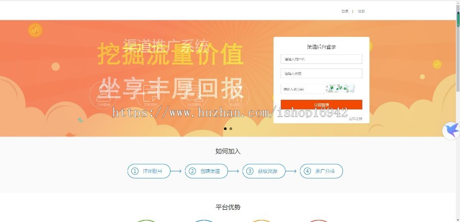 手游联运系统,游戏联运系统
